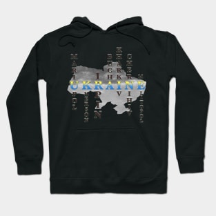 Ukrainian cities suffering during the war Hoodie